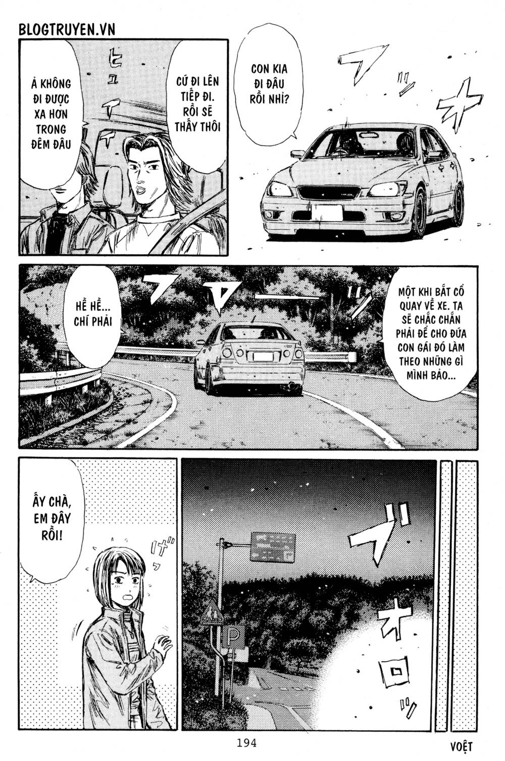 initial-d/19