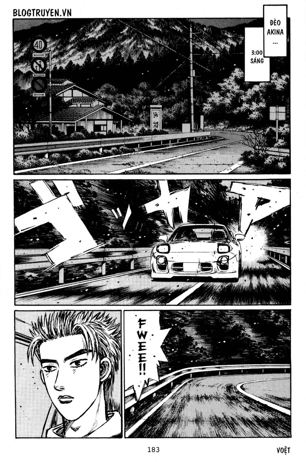 initial-d/8