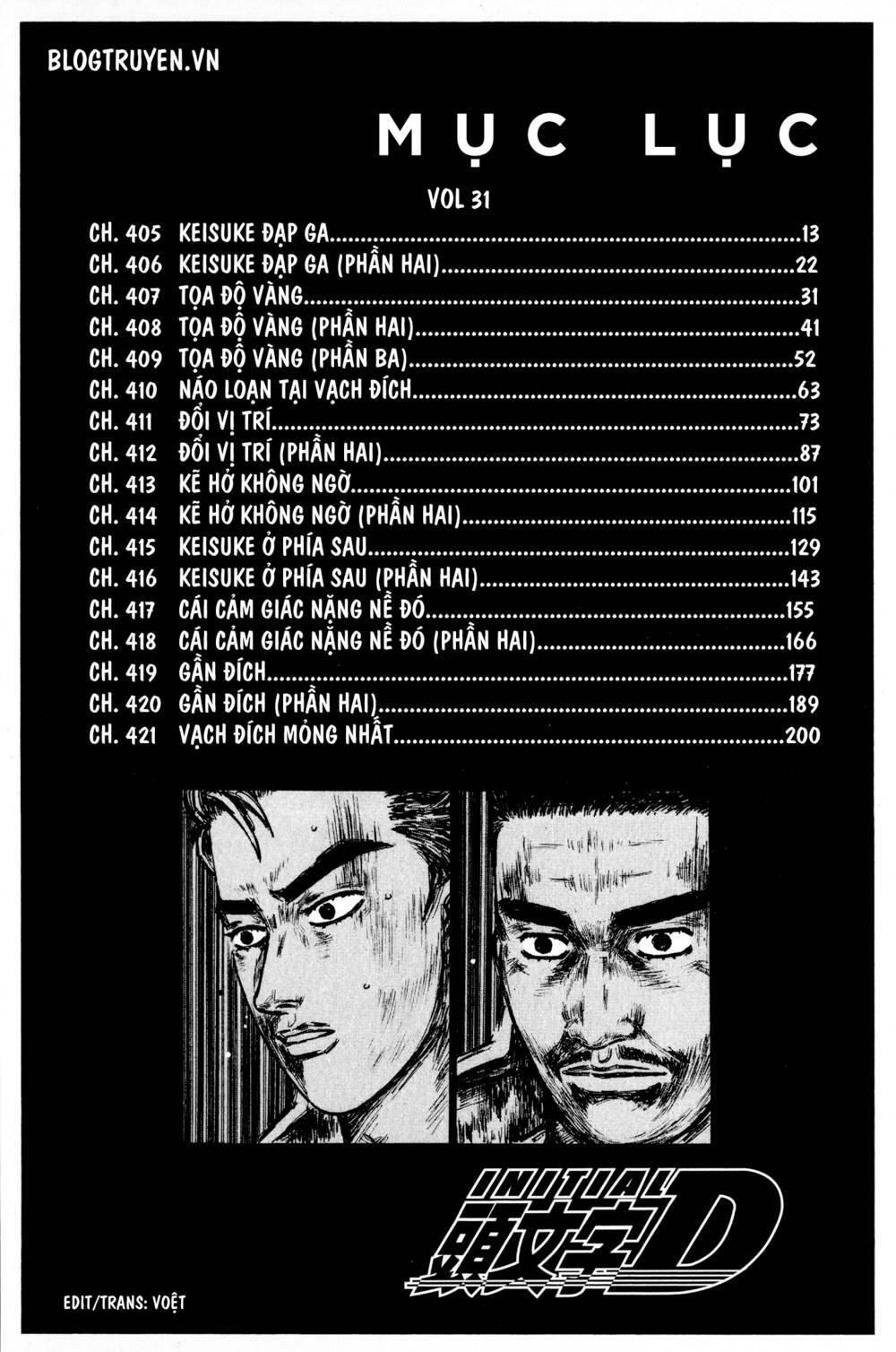 initial-d/10