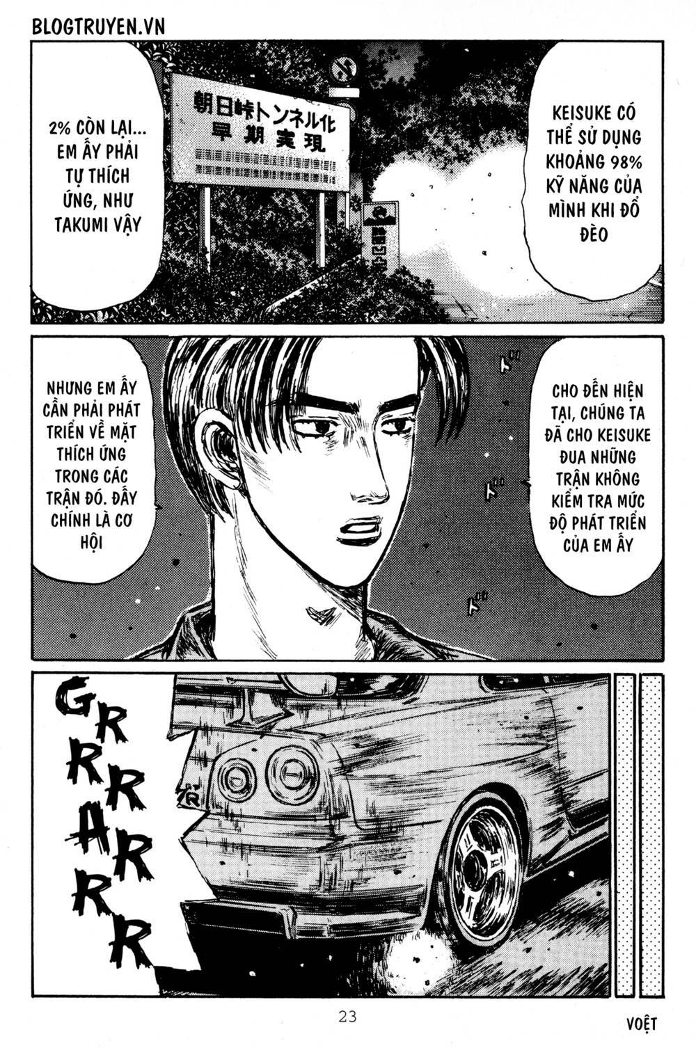 initial-d/4