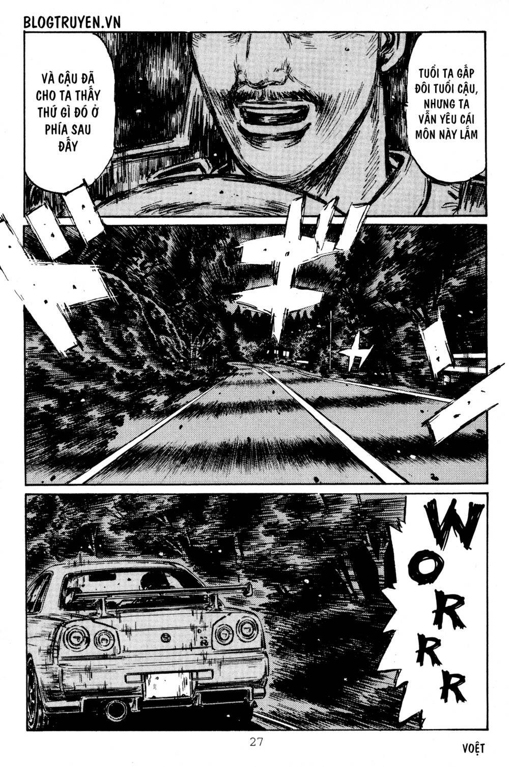 initial-d/8