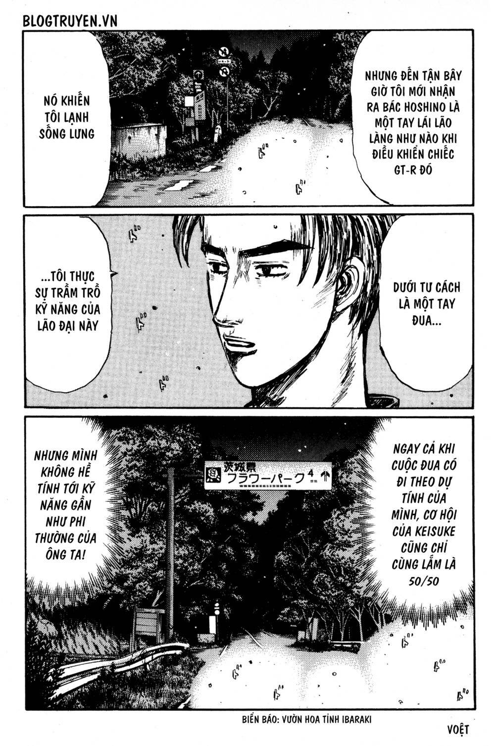 initial-d/8