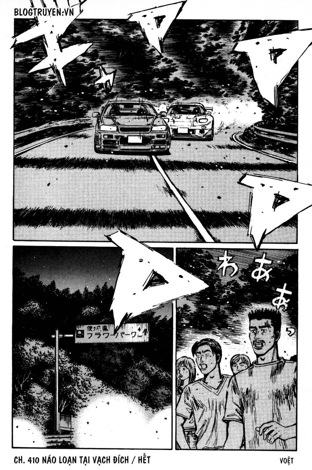 initial-d/11