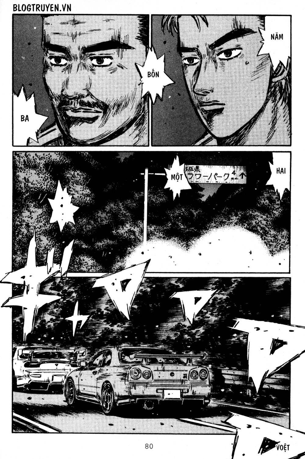 initial-d/10