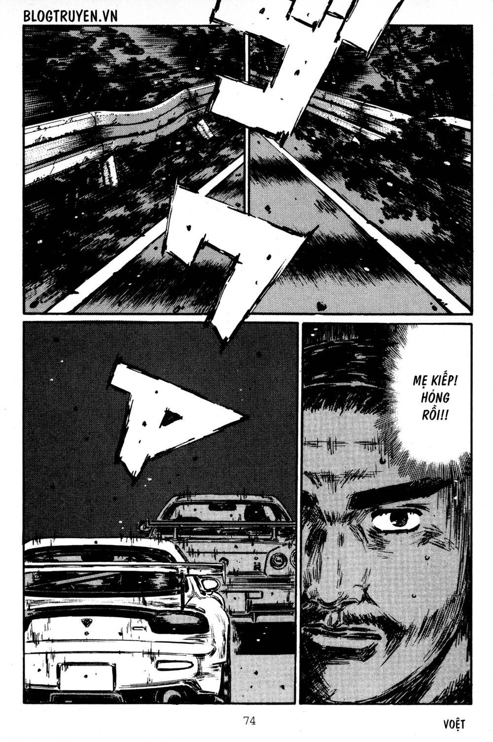 initial-d/4