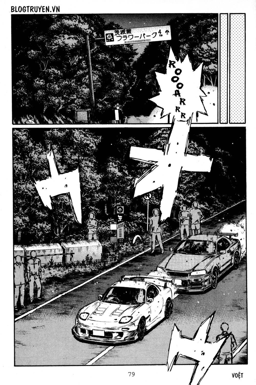 initial-d/9