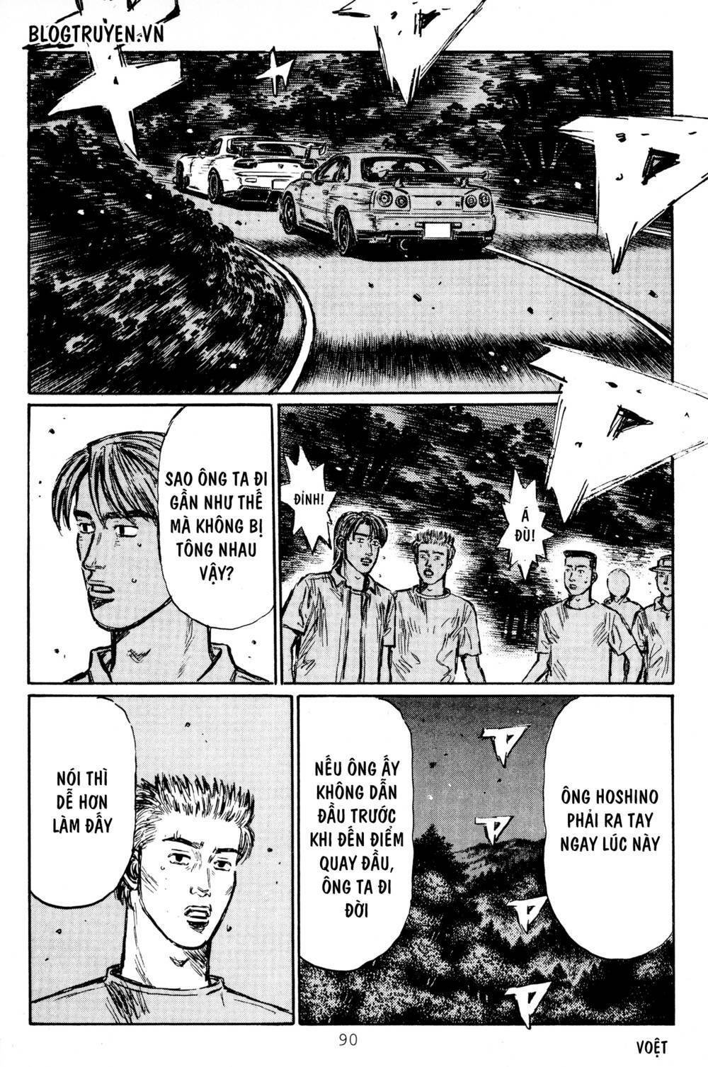 initial-d/5