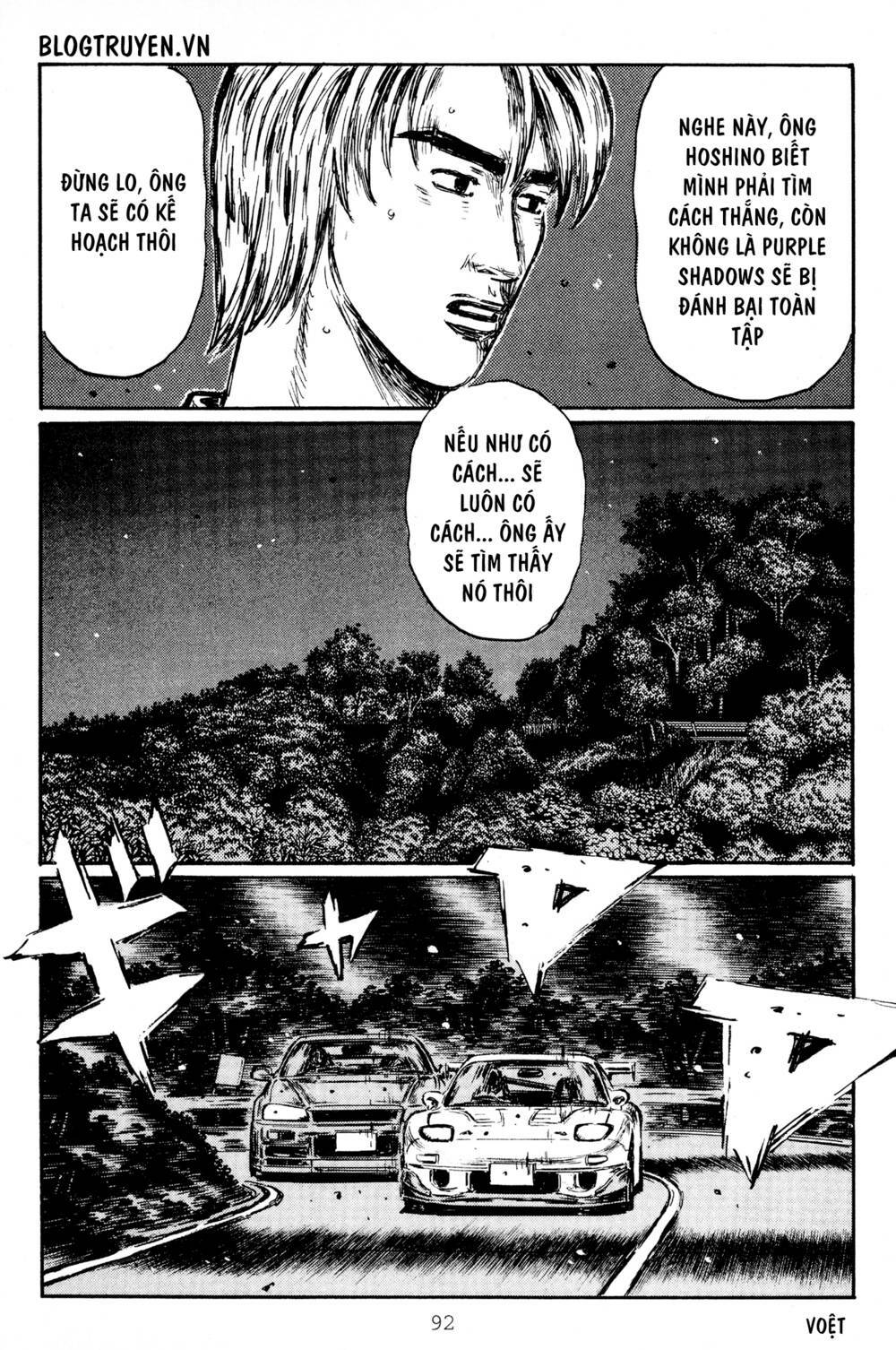 initial-d/7