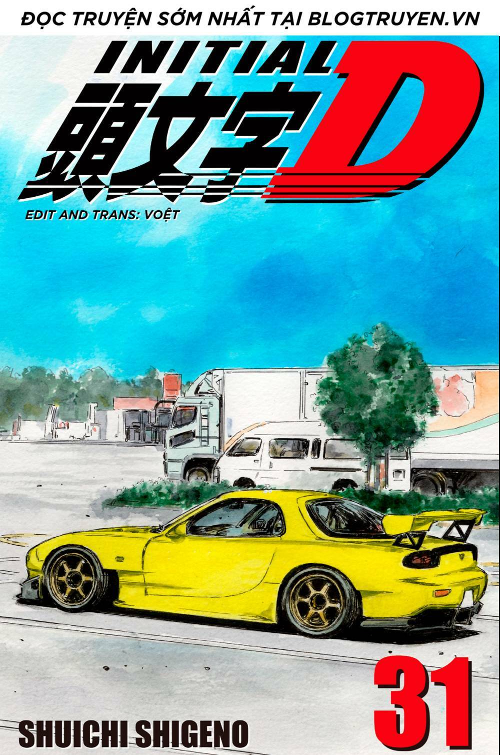 initial-d/0