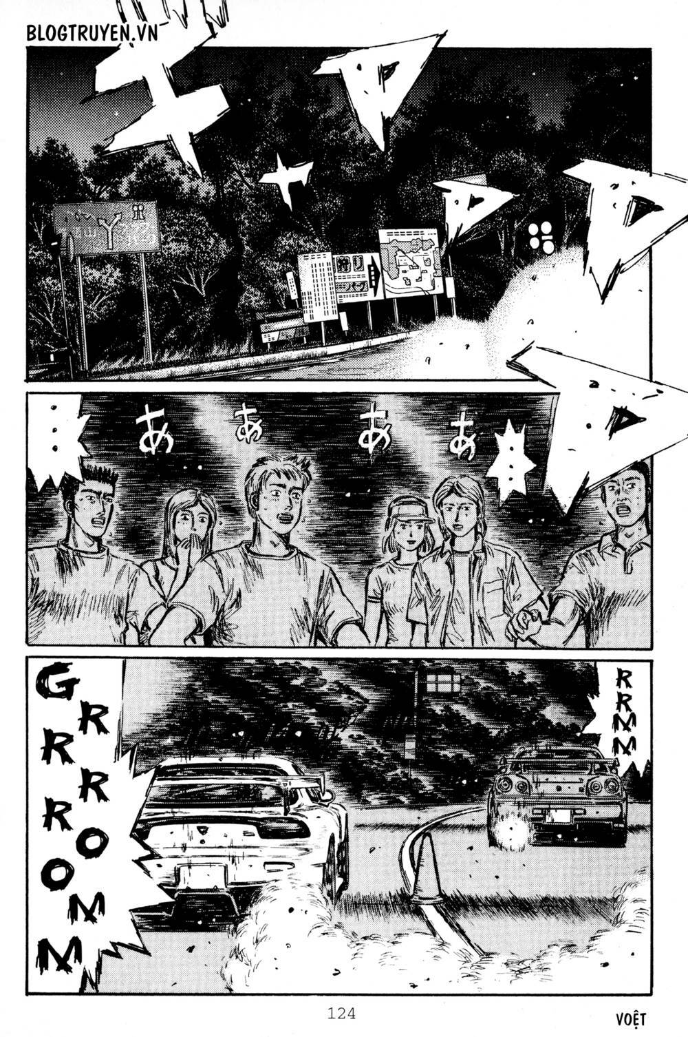 initial-d/11