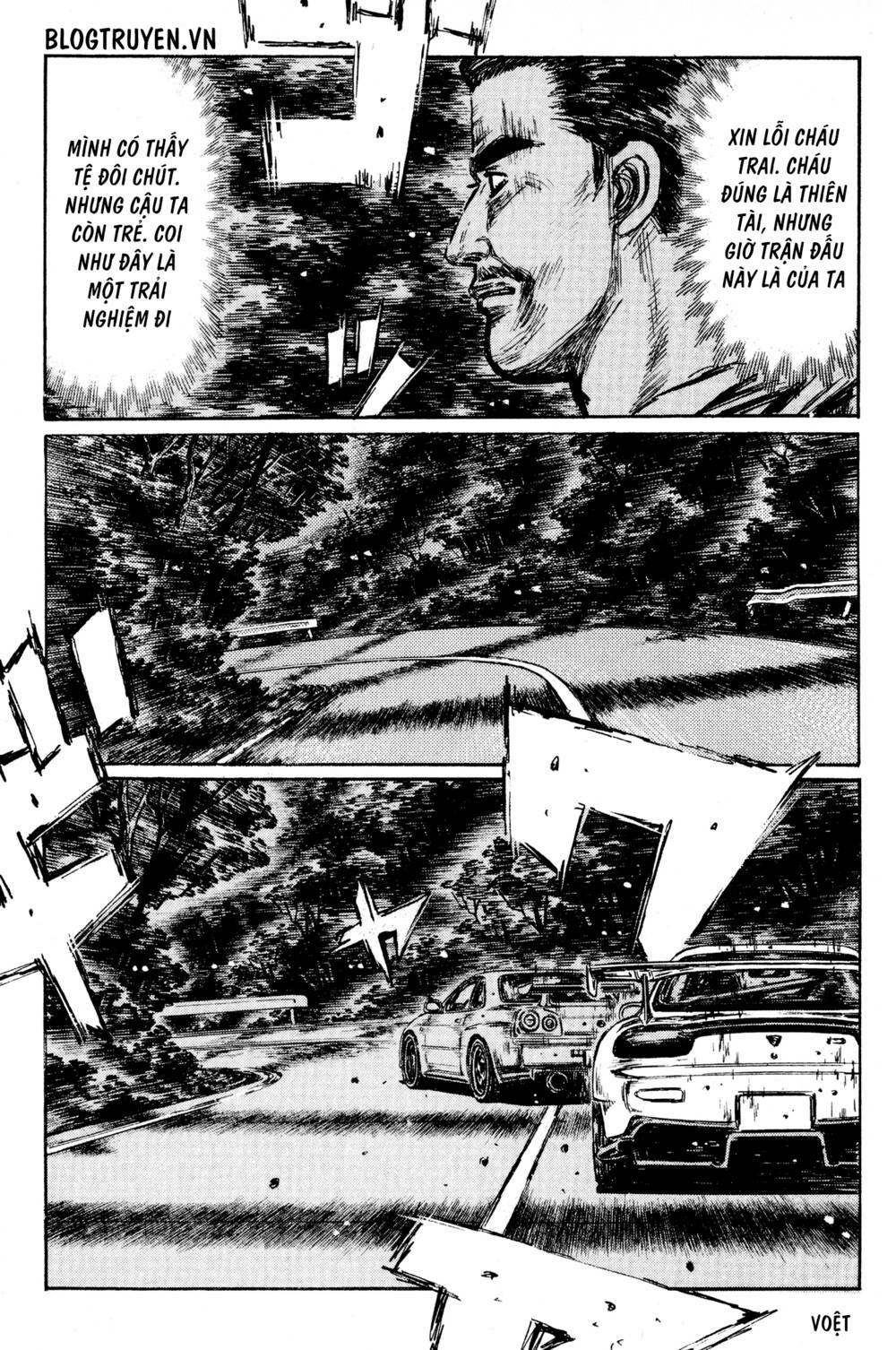 initial-d/7