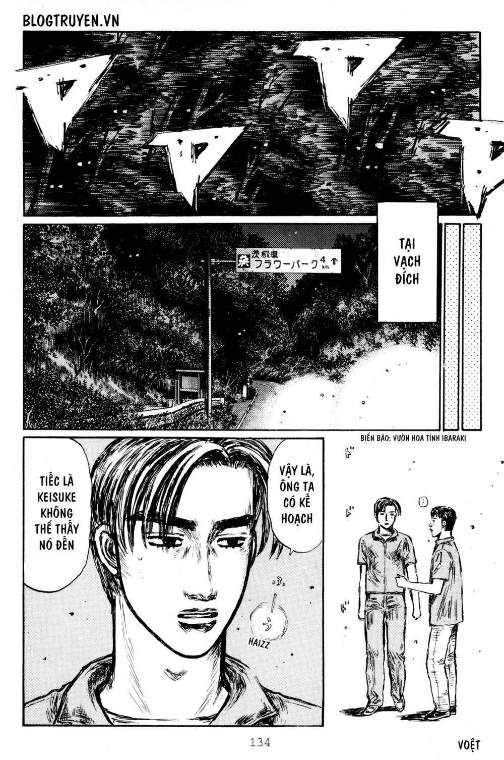 initial-d/8