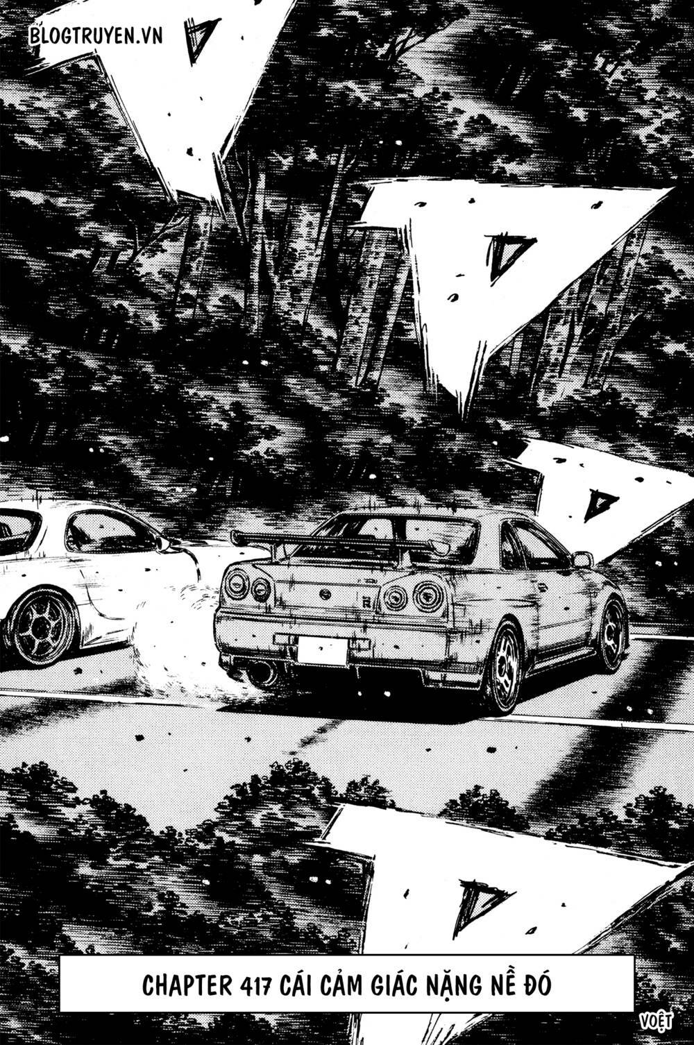 initial-d/3