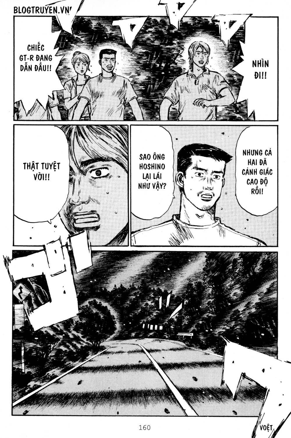 initial-d/8