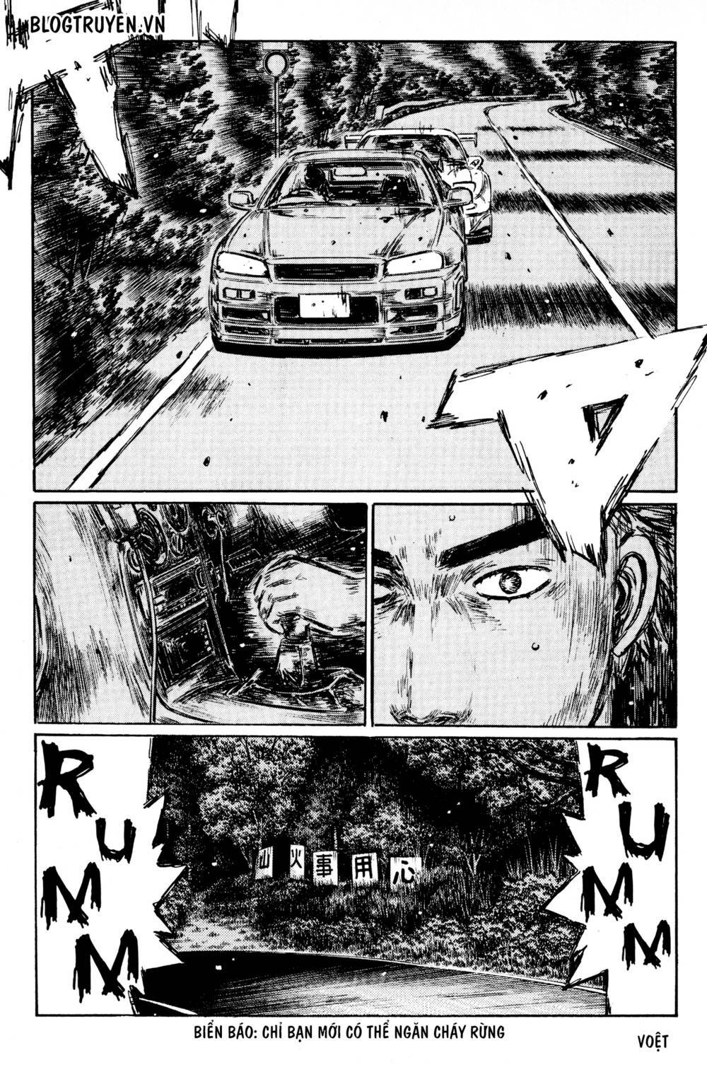 initial-d/9