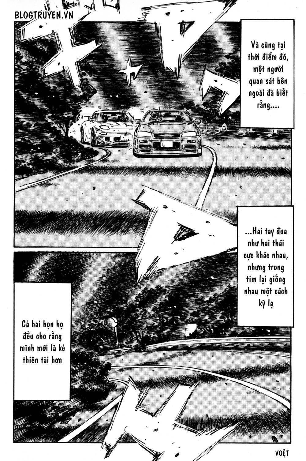 initial-d/11