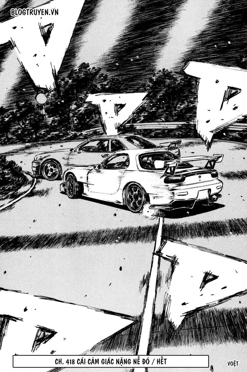 initial-d/13