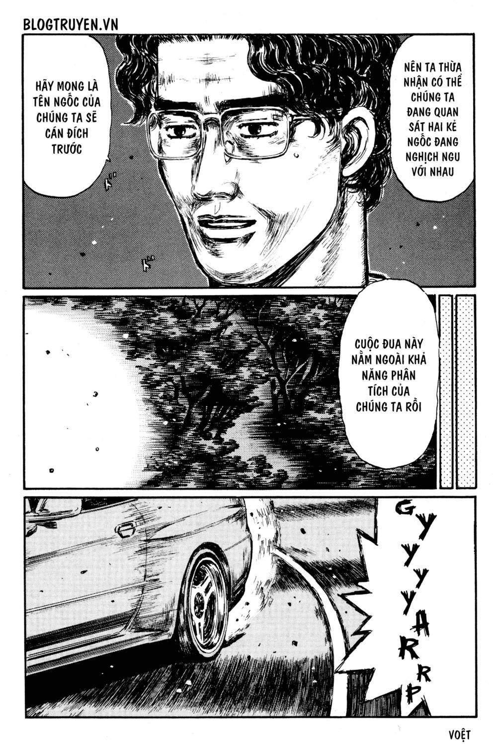 initial-d/4