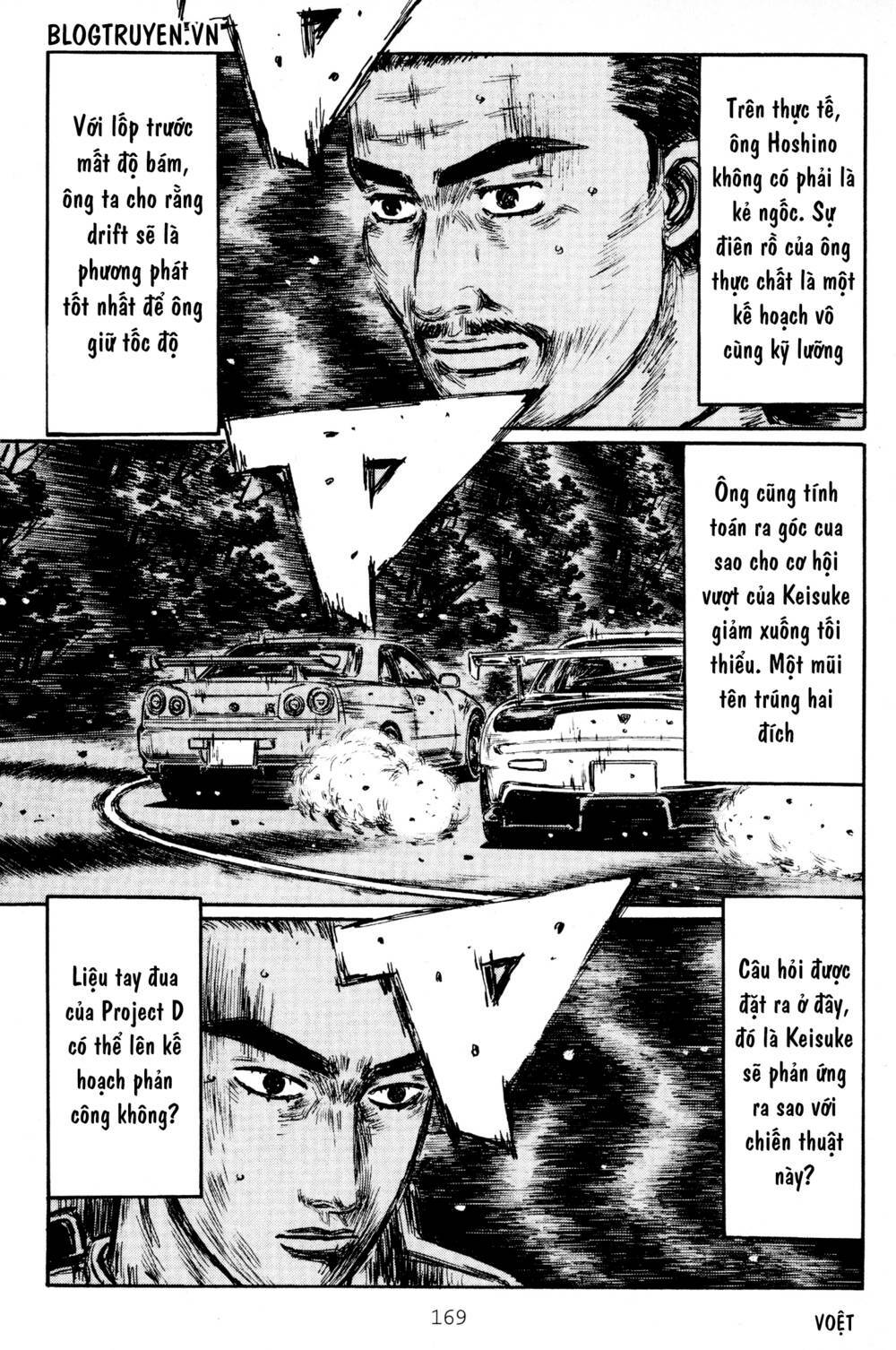 initial-d/6