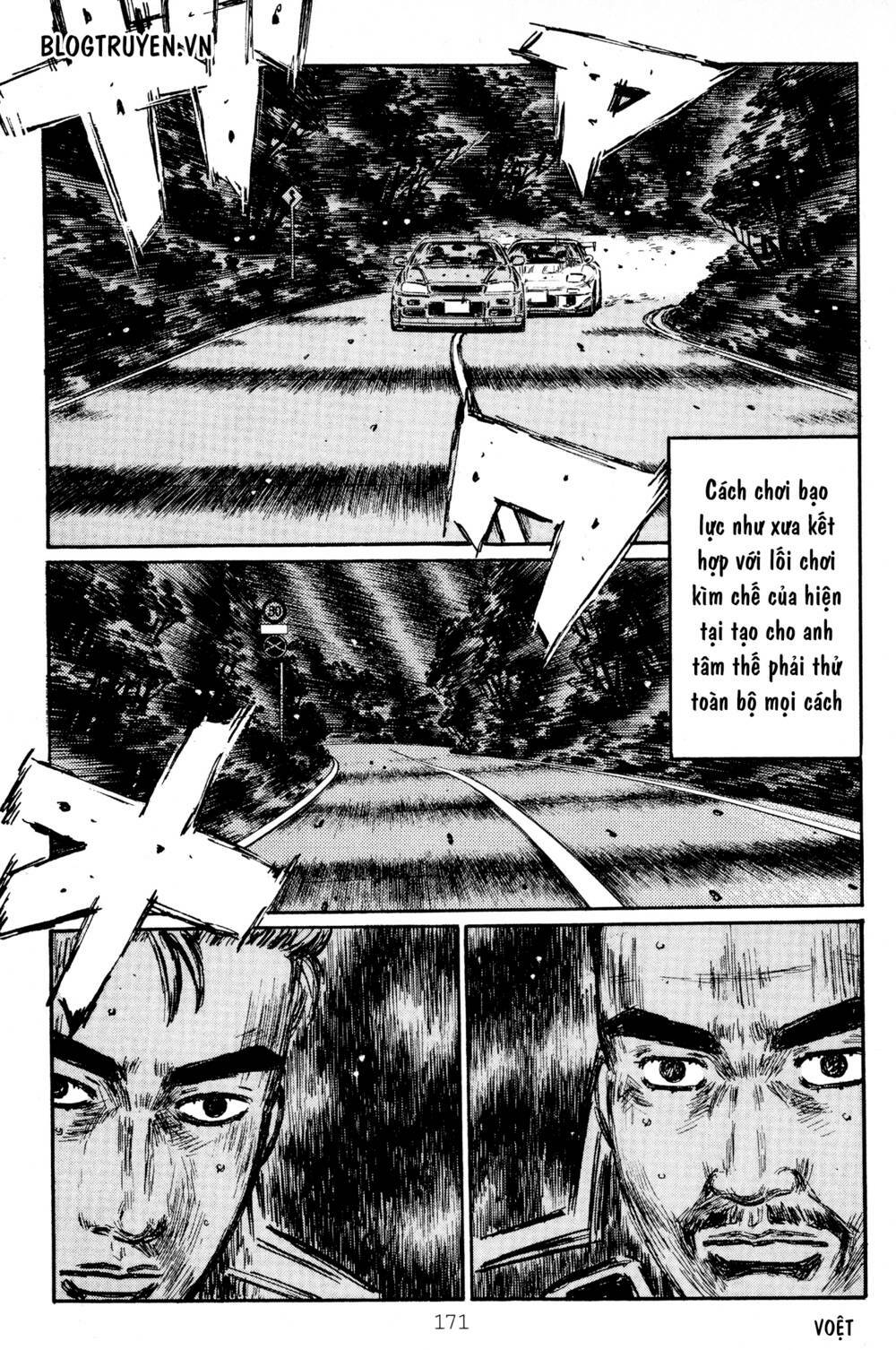 initial-d/8