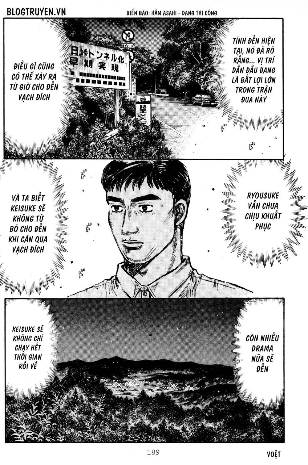 initial-d/3