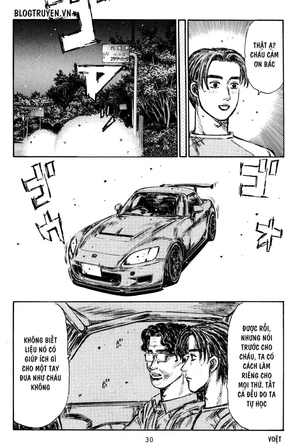 initial-d/10