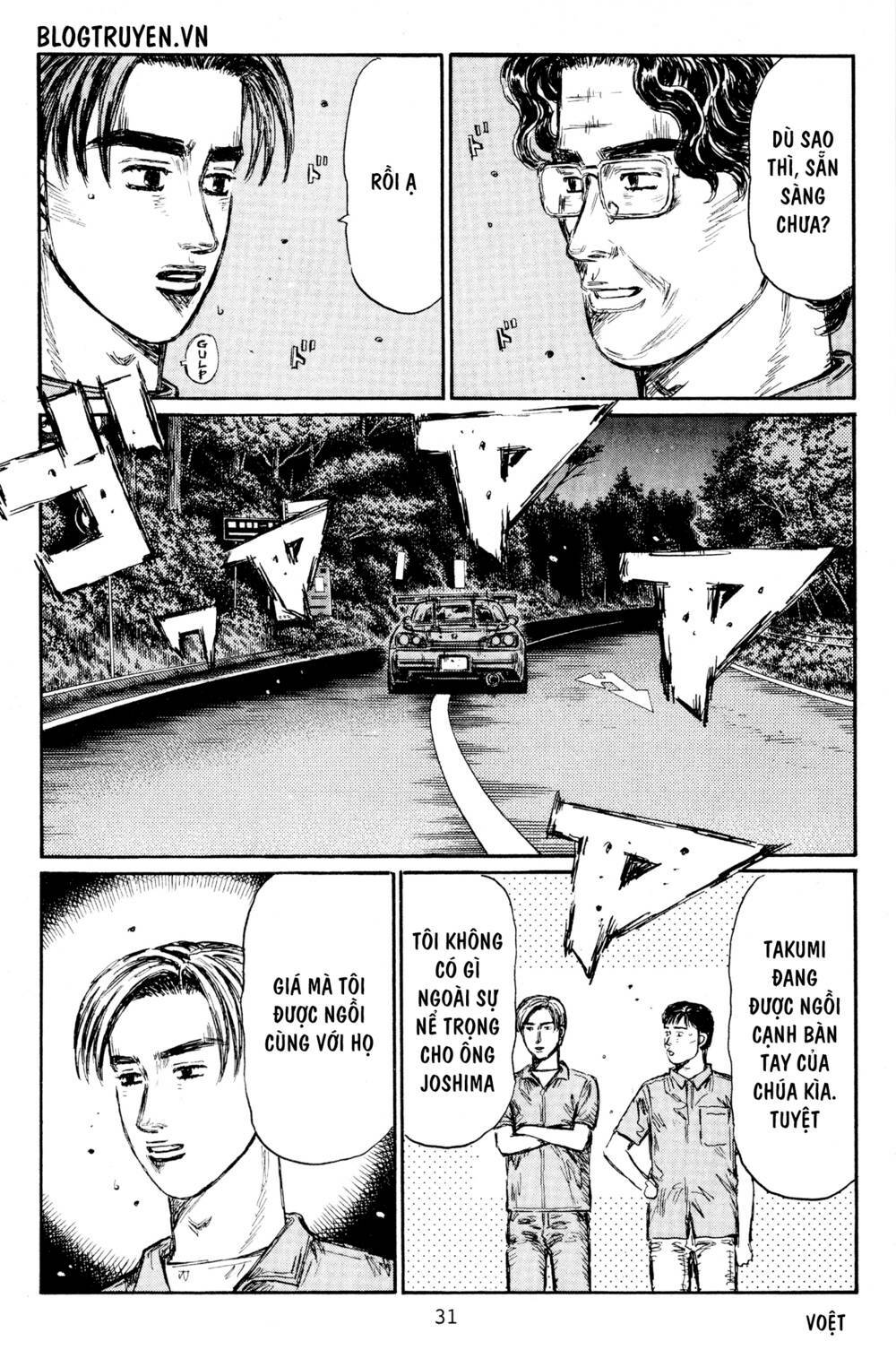 initial-d/11