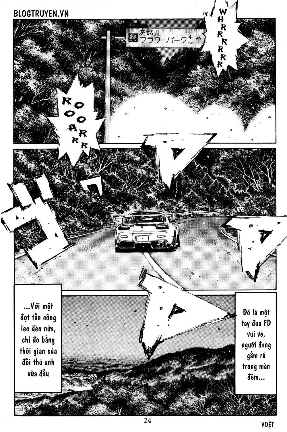 initial-d/4