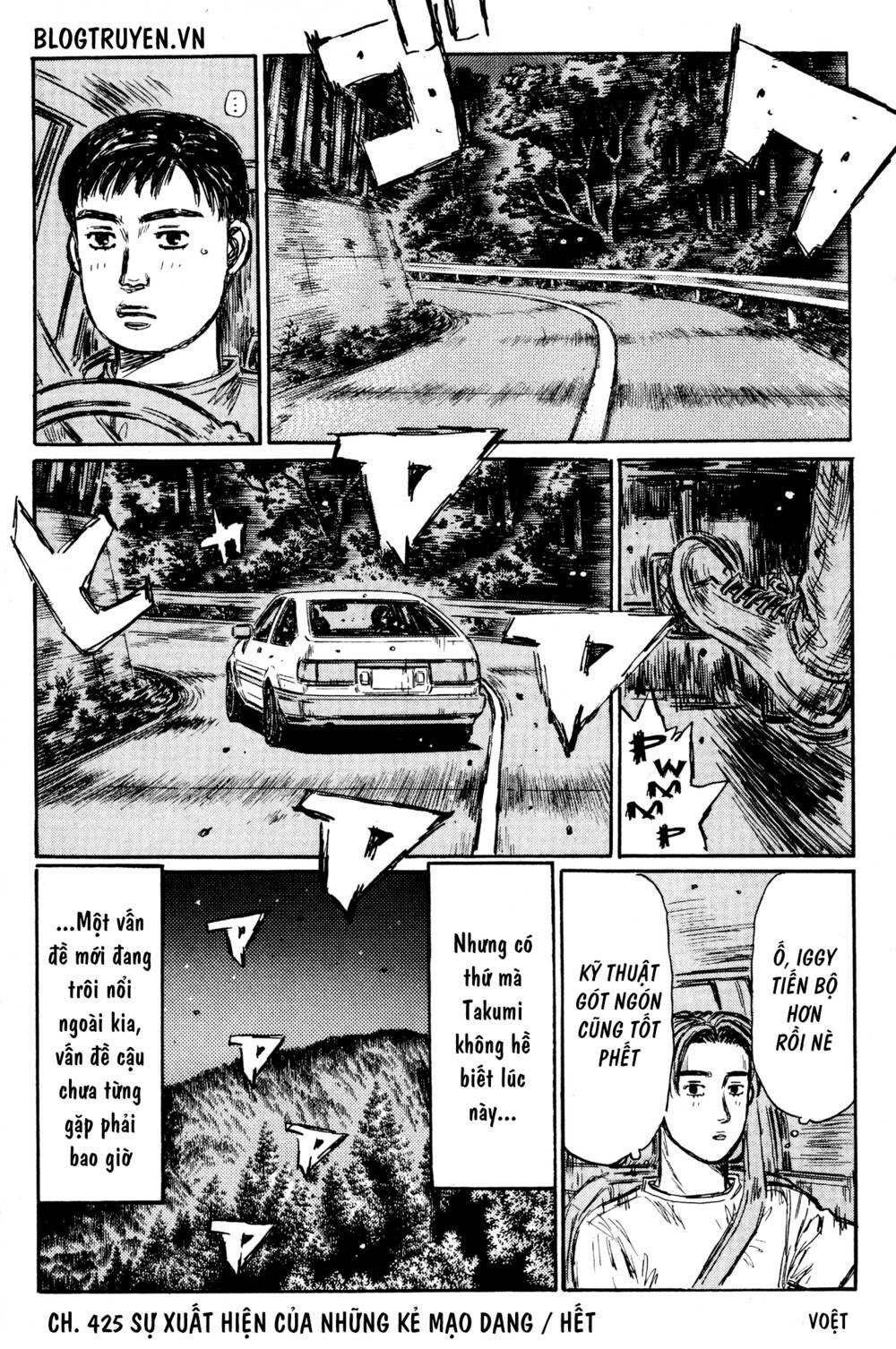 initial-d/11