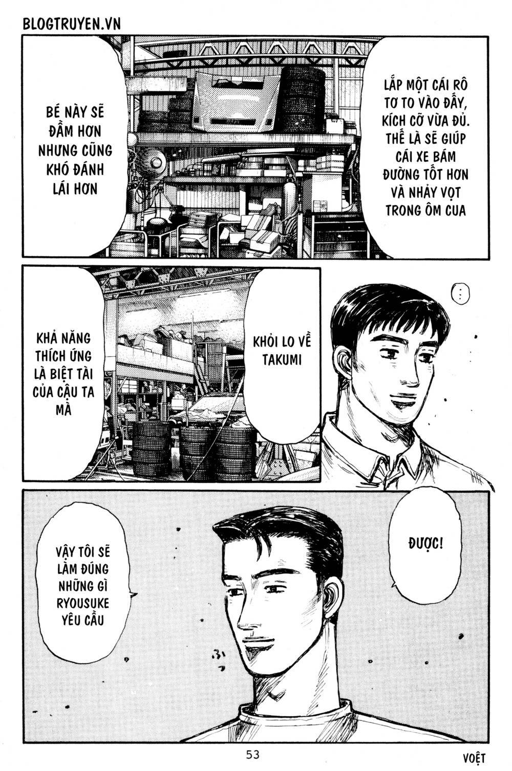 initial-d/6