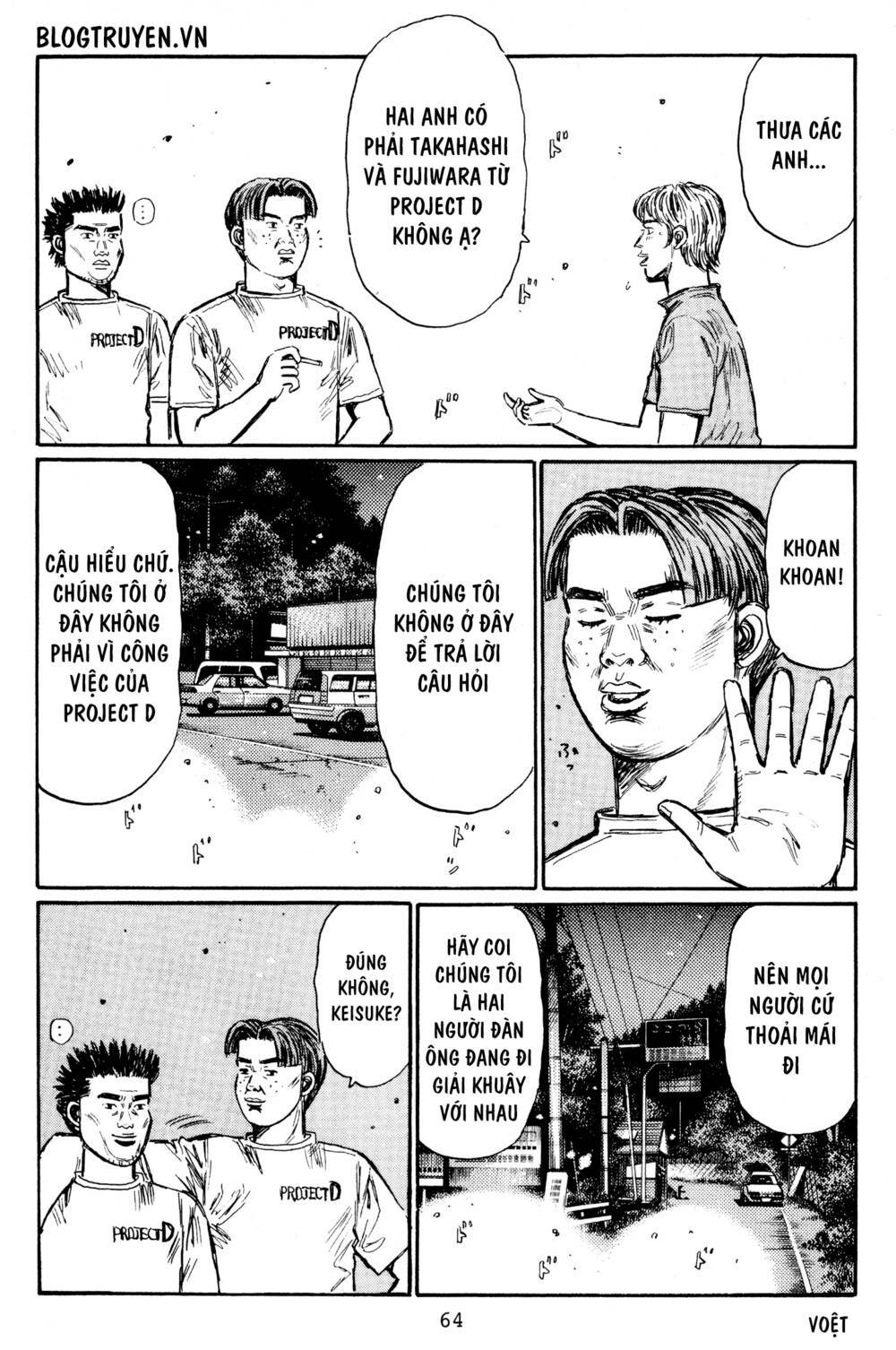 initial-d/7