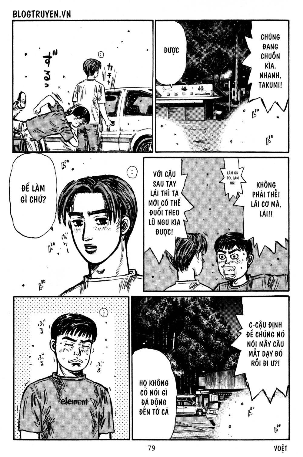 initial-d/12