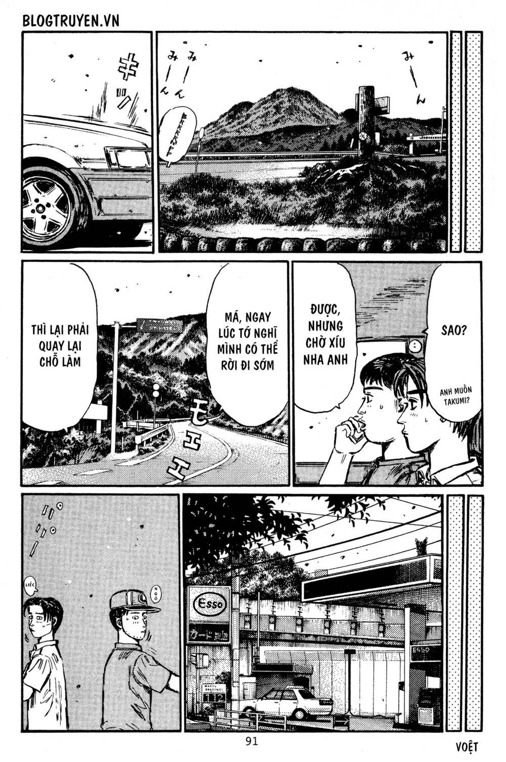 initial-d/12