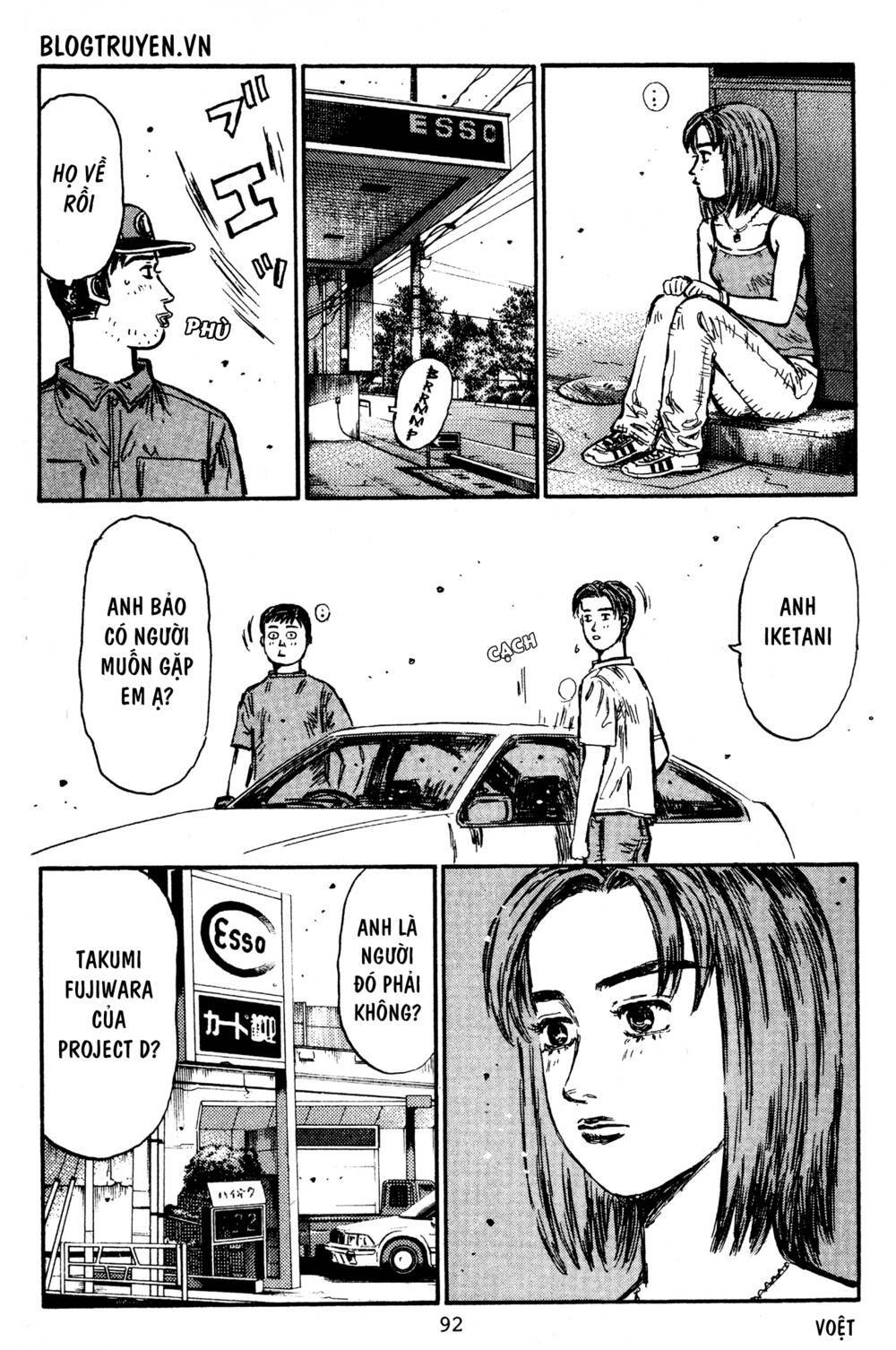 initial-d/13