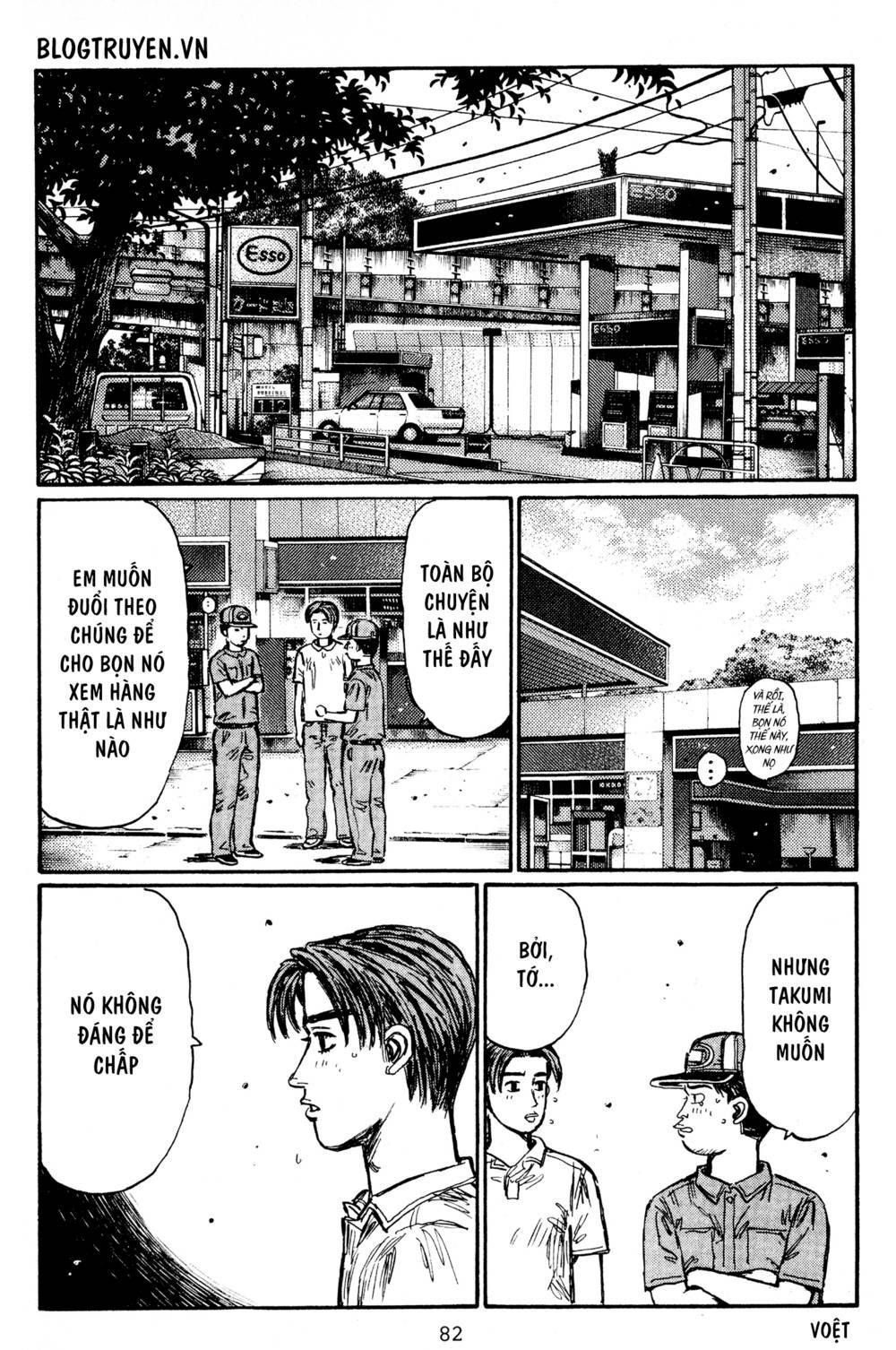 initial-d/3