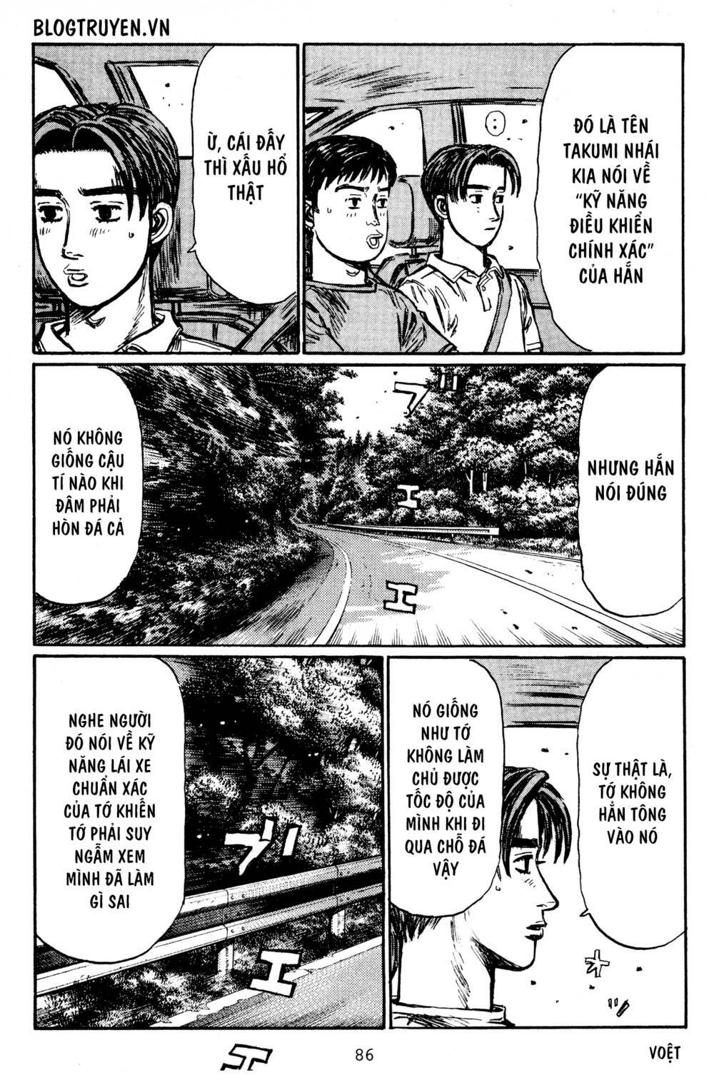 initial-d/7