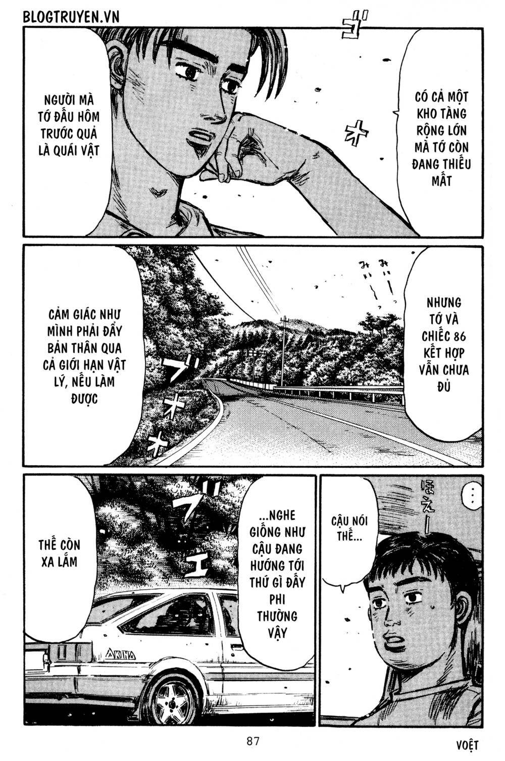 initial-d/8