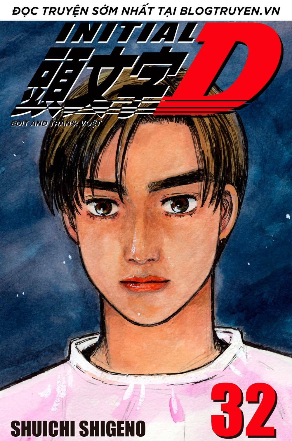 initial-d/0