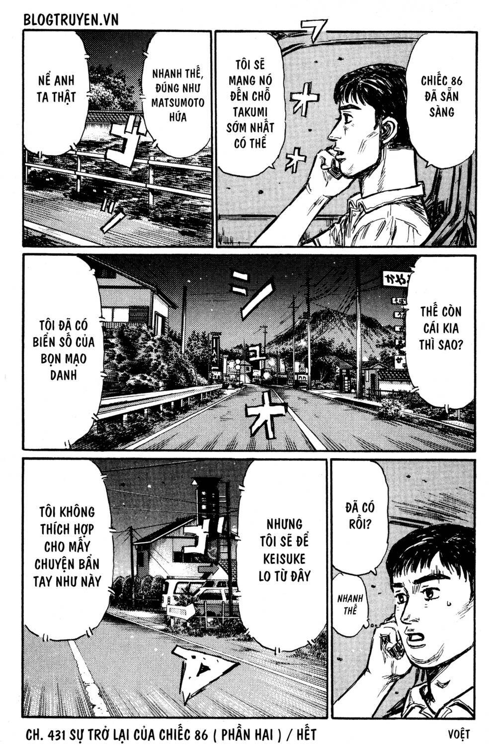 initial-d/11