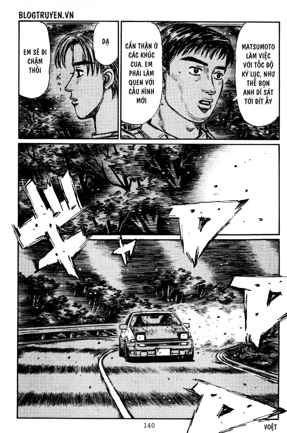 initial-d/5