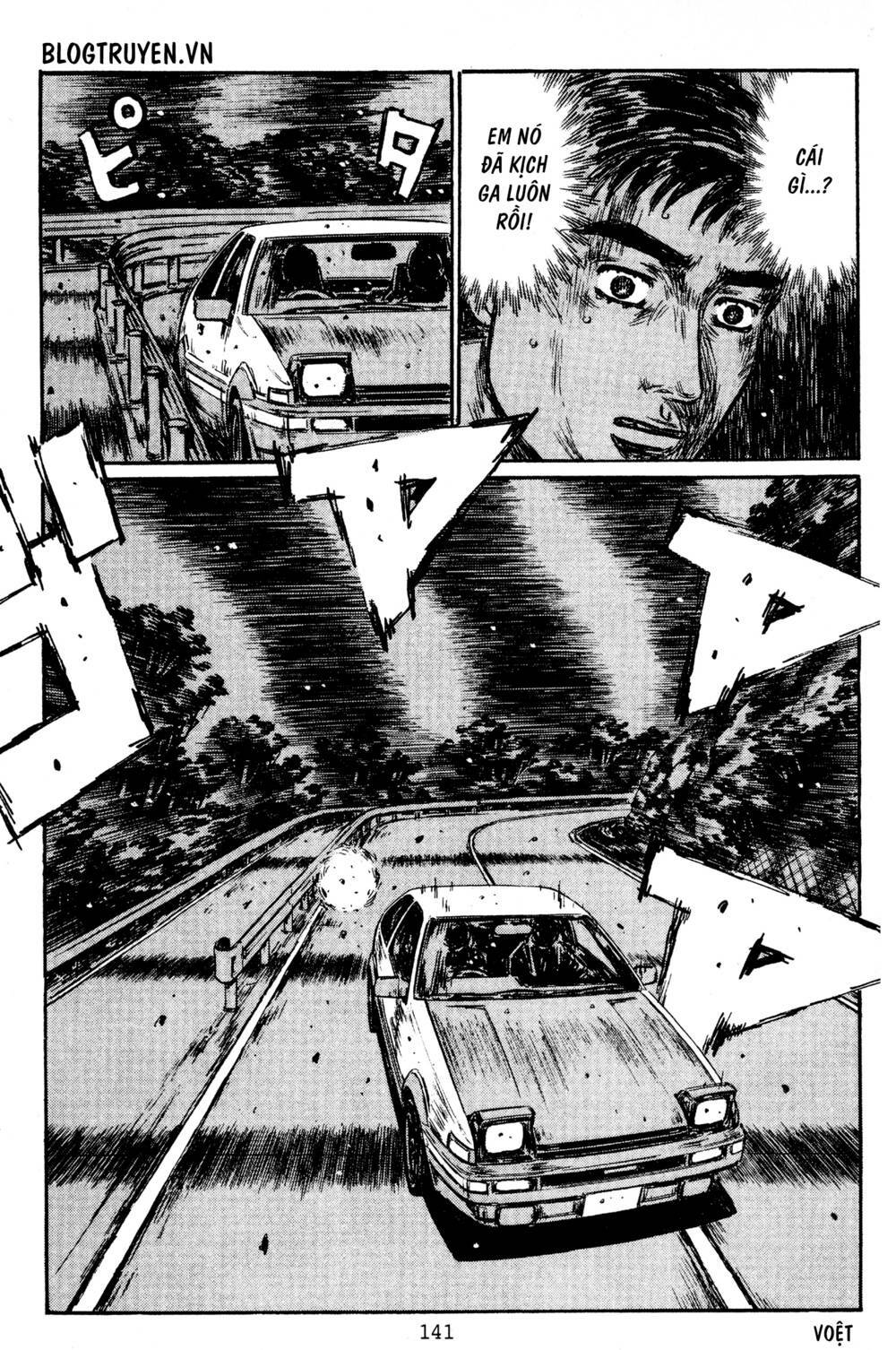 initial-d/6