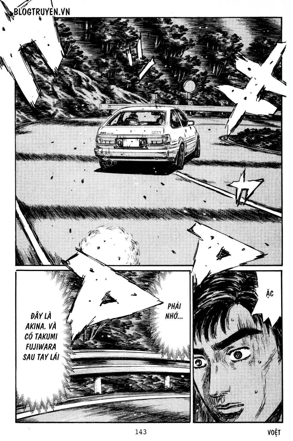 initial-d/8