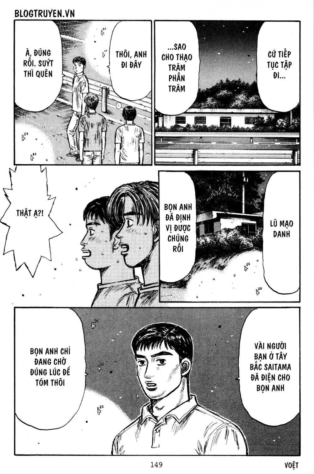 initial-d/3