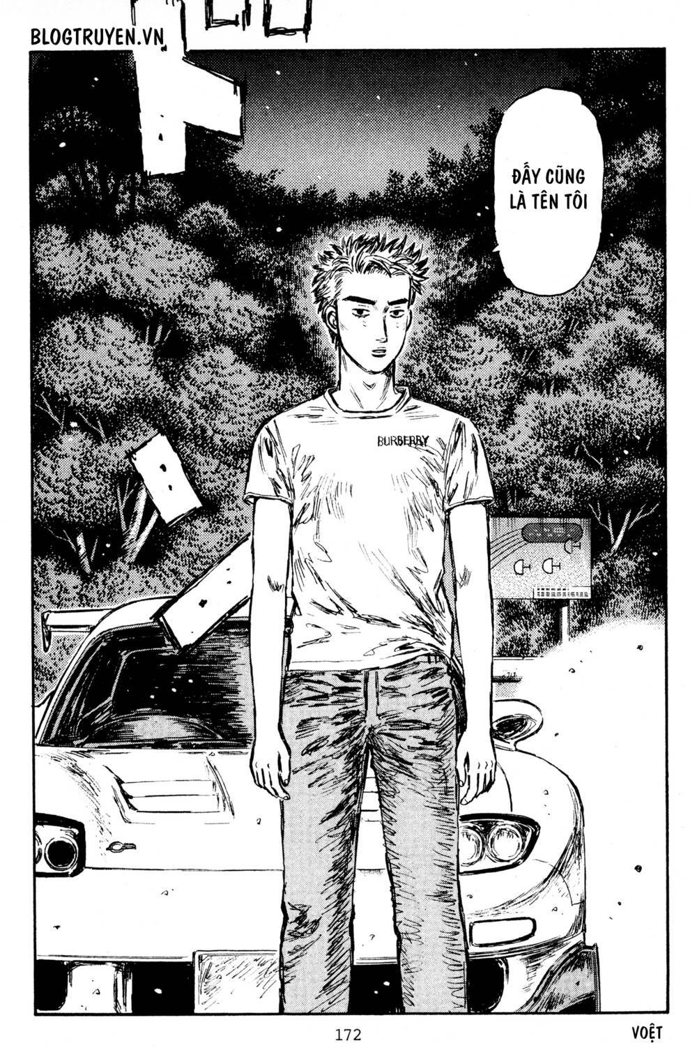 initial-d/7