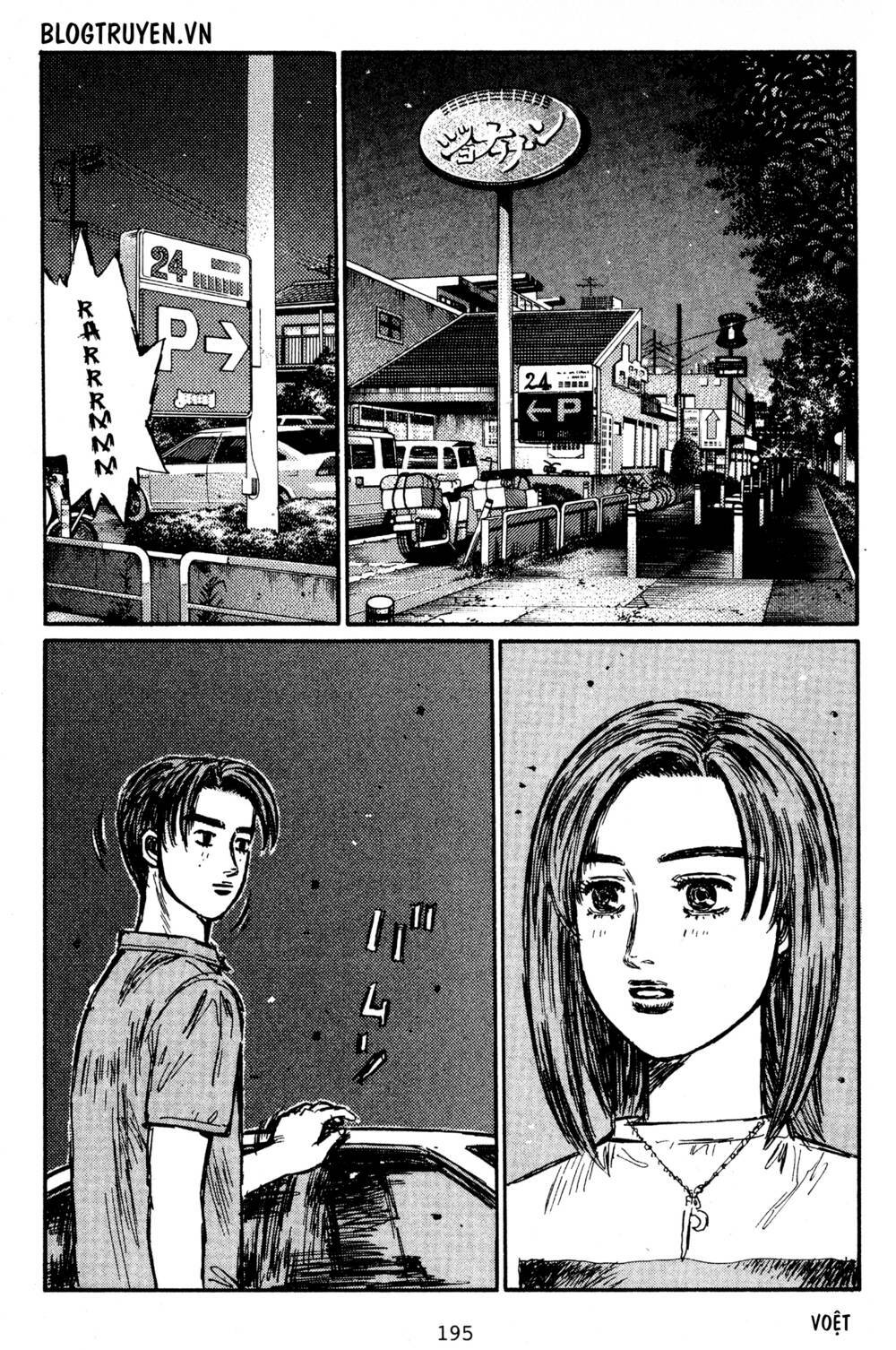 initial-d/6