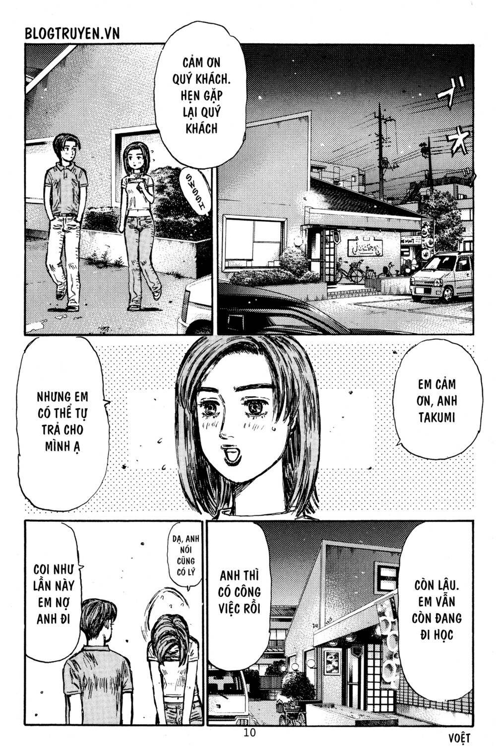 initial-d/12