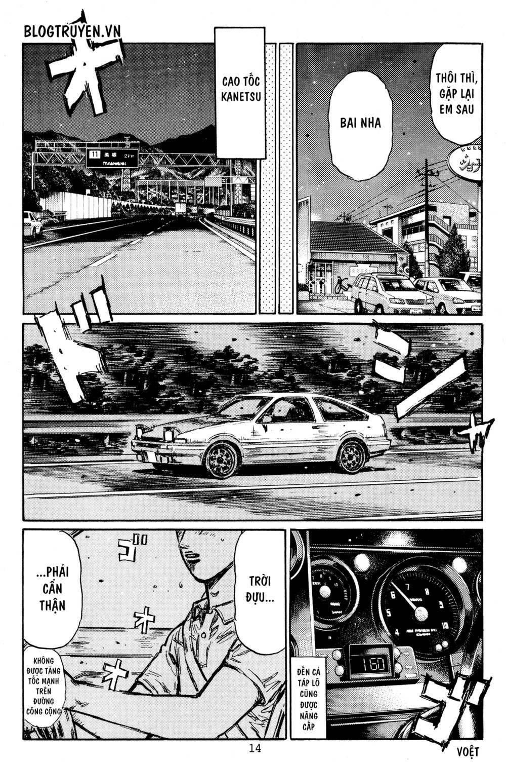 initial-d/16