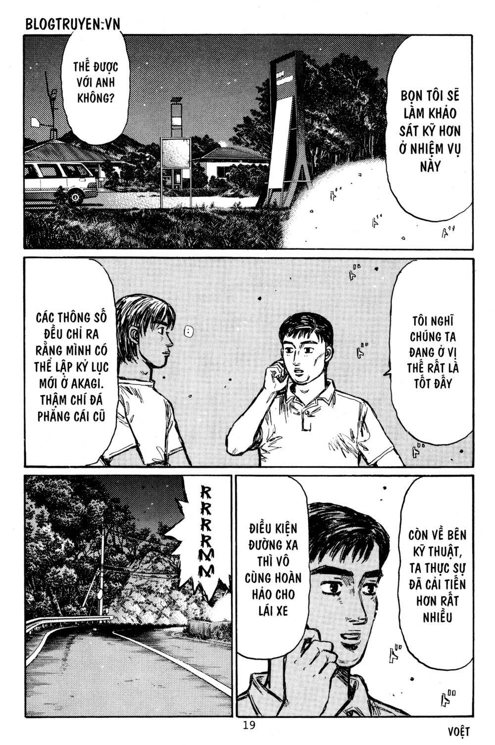 initial-d/3