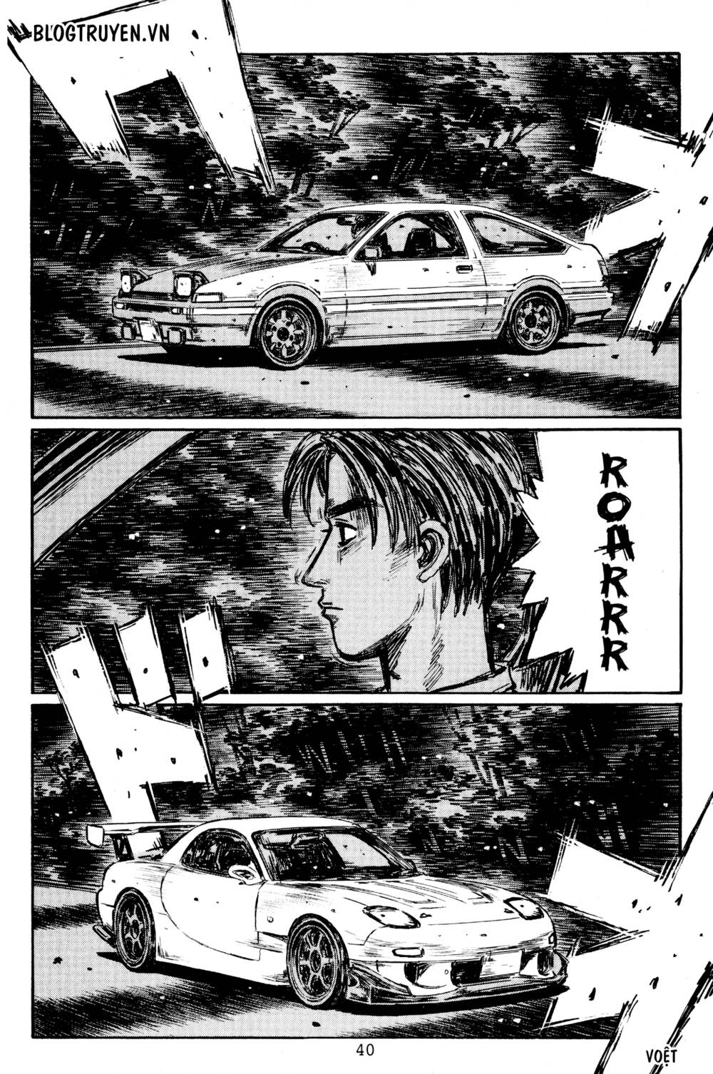 initial-d/3