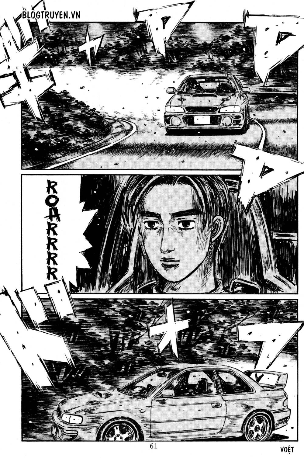 initial-d/7